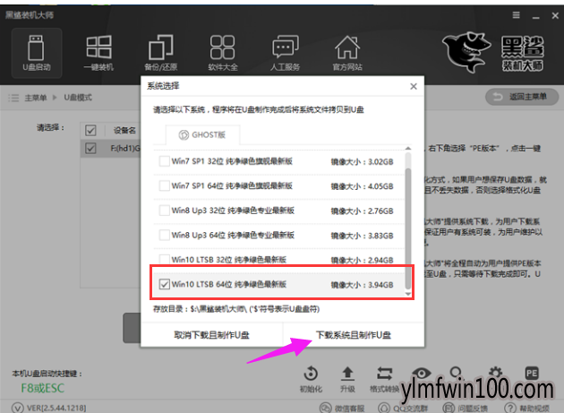 重装系统 重装系统