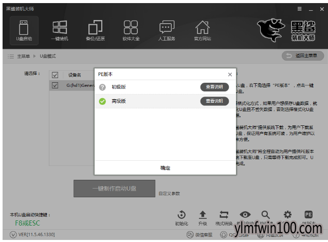 win7 win7