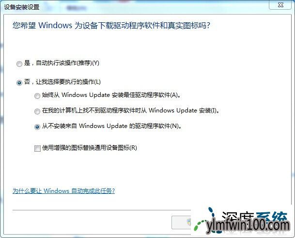 Win7系统USB鼠标识别慢怎么办 Win10系统USB鼠标识别慢怎么办