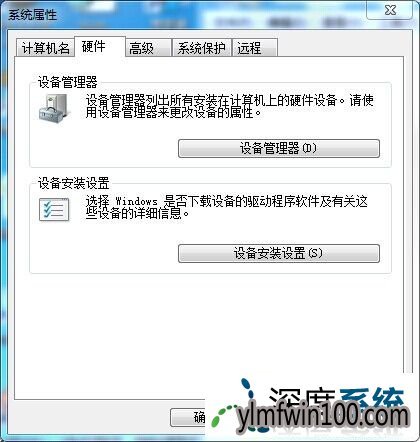 Win7系统USB鼠标识别慢怎么办 Win10系统USB鼠标识别慢怎么办