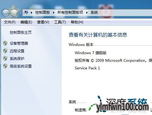 Win7系统USB鼠标识别慢怎么办 Win10系统USB鼠标识别慢怎么办