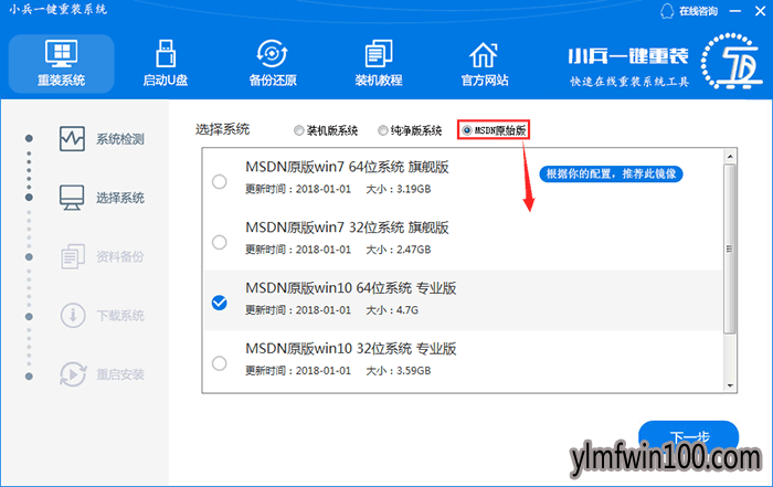 ѡ��MSDN��ϵͳ