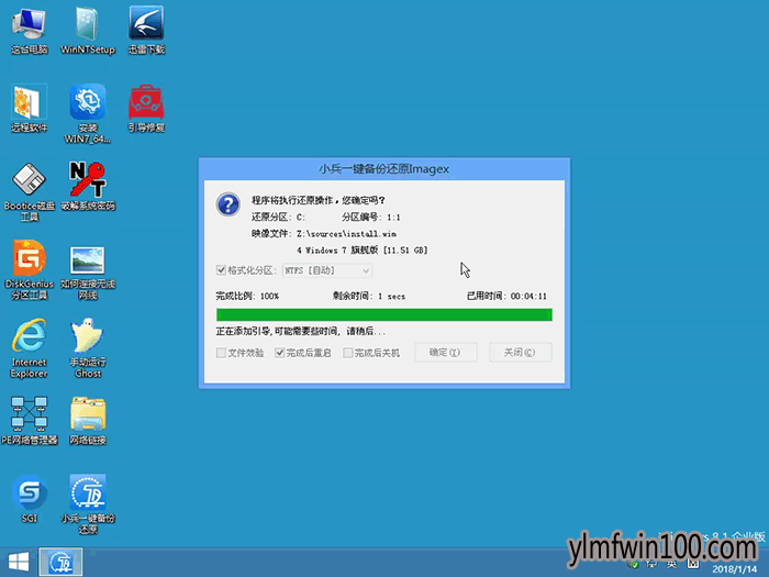 ����ʿһ����װ��װMSDNԭ��win7ϵͳ����