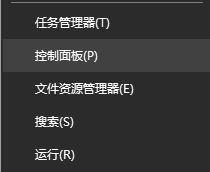 专业版win10系统电脑提示打印文档被挂起无法打印怎么解决?