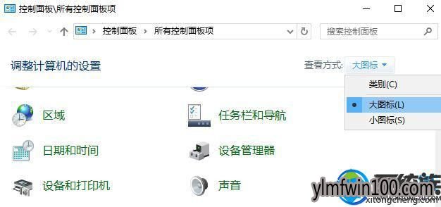 专业版win10系统电脑提示打印文档被挂起无法打印怎么解决?