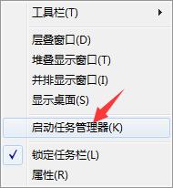 win7旗舰版系统电脑音量图标无法不能打开怎么办?