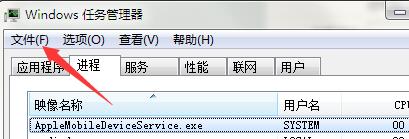 win7旗舰版系统电脑音量图标无法不能打开怎么办?