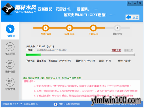 ϵͳ����װwindows7ϵͳ