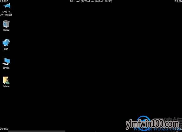 雨林木风win10系统电脑一连wifi就蓝屏怎么解决?