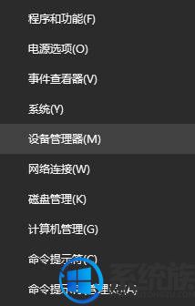 雨林木风win10系统电脑一连wifi就蓝屏怎么解决?
