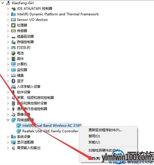 雨林木风win10系统电脑一连wifi就蓝屏怎么解决?