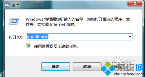 win7旗舰版系统电脑任务栏托盘图标消失不见怎么办? win7旗舰版系统电脑任务栏托盘图标消失不见怎么办?