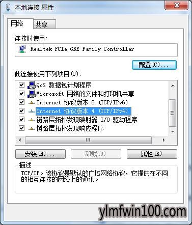 �콢��win7ϵͳ����dns���ô�����ô�죿