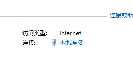 �콢��win7ϵͳ����dns���ô�����ô�죿