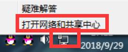 �콢��win7ϵͳ����dns���ô�����ô�죿