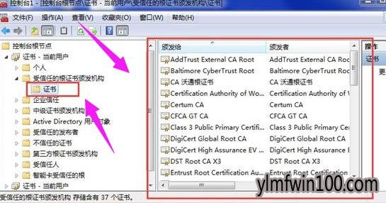 �콢��win7ϵͳ����dns���ô�����ô�죿