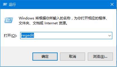 win10系统电脑注册表如何搜索?怎么快速查找注册表的方法