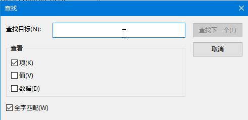 win10系统电脑注册表如何搜索?怎么快速查找注册表的方法