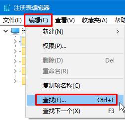 win10系统电脑注册表如何搜索?怎么快速查找注册表的方法