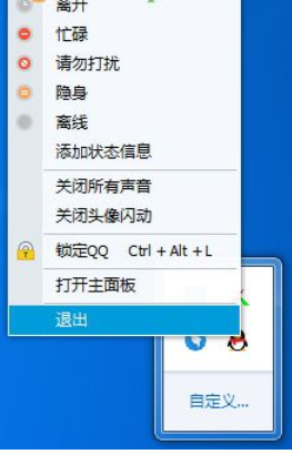win7 sp1补丁安装失败 win7系统下补丁安装失败该怎么办?