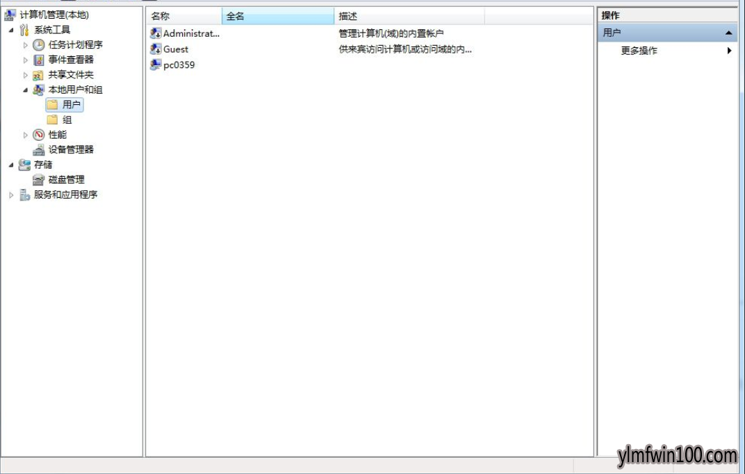 sp1补丁包 win7系统下补丁安装失败该怎么办?