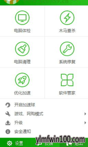 sp1补丁包 win7系统下补丁安装失败该怎么办?
