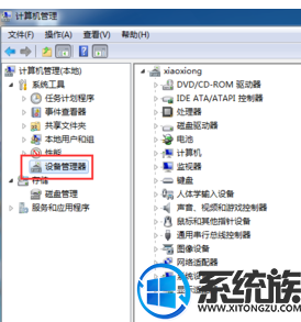 �콢��win7ϵͳ����������ͷ���ܴ���ν����