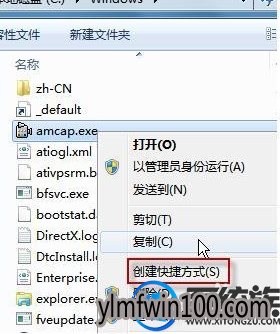 �콢��win7ϵͳ����������ͷ���ܴ���ν����
