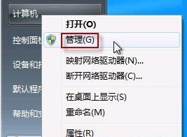 �콢��win7ϵͳ����������ͷ���ܴ���ν����