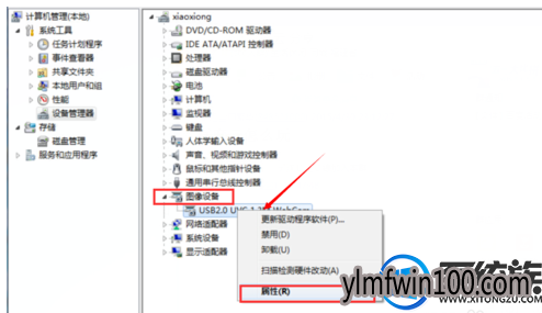 �콢��win7ϵͳ����������ͷ���ܴ���ν����