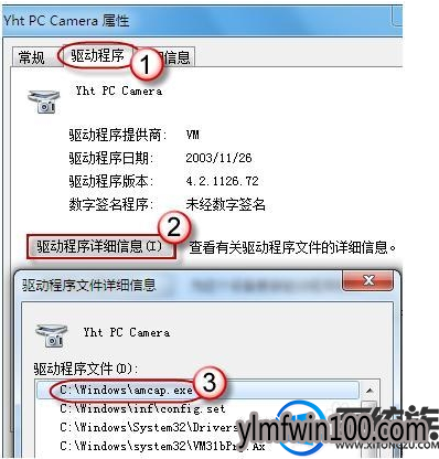 �콢��win7ϵͳ����������ͷ���ܴ���ν����