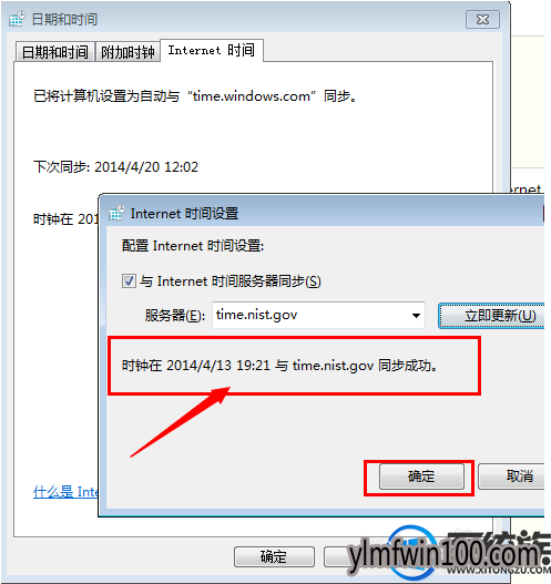 win7ϵͳϵͳʱ¼äÈçºÎÐ޸ģ¿ÔõôÐÞ¸Äwin7µçÄÔϵͳʱ¼äµÄ·½·¨ win7ϵͳϵͳʱ¼äÈçºÎÐ޸ģ¿ÔõôÐÞ¸Äwin7µçÄÔϵͳʱ¼äµÄ·½·¨