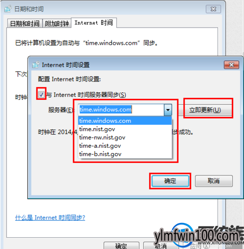 win7ϵͳϵͳʱ¼äÈçºÎÐ޸ģ¿ÔõôÐÞ¸Äwin7µçÄÔϵͳʱ¼äµÄ·½·¨ win7ϵͳϵͳʱ¼äÈçºÎÐ޸ģ¿ÔõôÐÞ¸Äwin7µçÄÔϵͳʱ¼äµÄ·½·¨