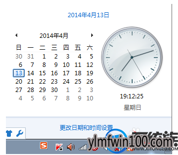 win7ϵͳϵͳʱ¼äÈçºÎÐ޸ģ¿ÔõôÐÞ¸Äwin7µçÄÔϵͳʱ¼äµÄ·½·¨ win7ϵͳϵͳʱ¼äÈçºÎÐ޸ģ¿ÔõôÐÞ¸Äwin7µçÄÔϵͳʱ¼äµÄ·½·¨