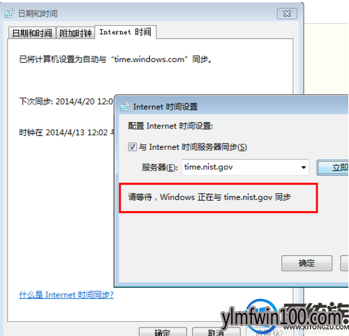 win7ϵͳϵͳʱ¼äÈçºÎÐ޸ģ¿ÔõôÐÞ¸Äwin7µçÄÔϵͳʱ¼äµÄ·½·¨ win7ϵͳϵͳʱ¼äÈçºÎÐ޸ģ¿ÔõôÐÞ¸Äwin7µçÄÔϵͳʱ¼äµÄ·½·¨