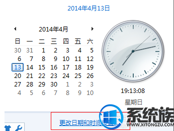 win7ϵͳϵͳʱ¼äÈçºÎÐ޸ģ¿ÔõôÐÞ¸Äwin7µçÄÔϵͳʱ¼äµÄ·½·¨ win7ϵͳϵͳʱ¼äÈçºÎÐ޸ģ¿ÔõôÐÞ¸Äwin7µçÄÔϵͳʱ¼äµÄ·½·¨