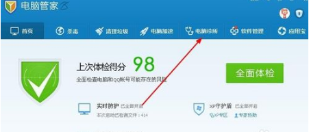 专业版win8系统电脑提示flash版本过低怎么办?