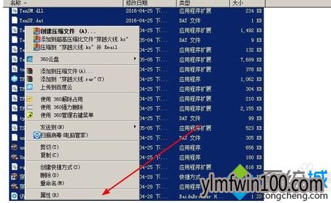 win10系统电脑总是出现穿越火线游戏文件损坏怎么办? win10系统电脑总是出现穿越火线游戏文件损坏怎么办?