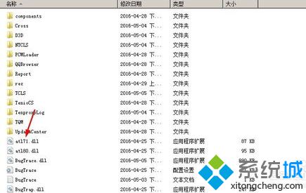 win10系统电脑总是出现穿越火线游戏文件损坏怎么办? win10系统电脑总是出现穿越火线游戏文件损坏怎么办?