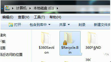 雨林木风win7系统电脑回收站已损坏无法打开怎么办?