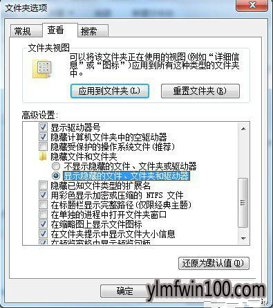 雨林木风win7系统电脑回收站已损坏无法打开怎么办?