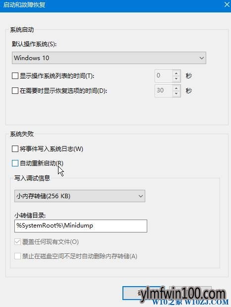 Win10רҵ��ϵͳ���Թػ�����Զ�������ô�죿
