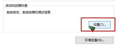 Win10רҵ��ϵͳ���Թػ�����Զ�������ô�죿