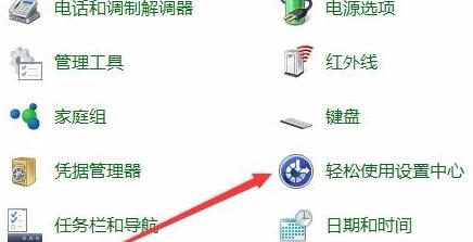 windows10ϵͳ���Կ�����Ļ������ιرգ�