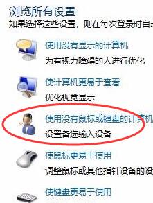 windows10ϵͳ���Կ�����Ļ������ιرգ�