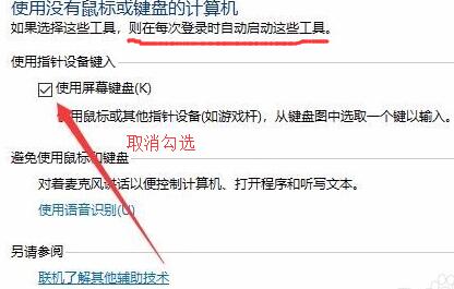 windows10ϵͳ���Կ�����Ļ������ιرգ�