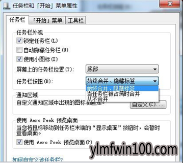 windows7�콢��ϵͳ������ô����������ͼ�����������