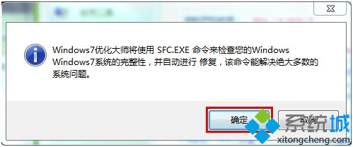 �콢��win7ϵͳ���Դ򿪻�ر�windows������ʾһƬ�հ���ô�죿