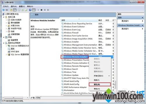 �콢��win7ϵͳ���Դ򿪻�ر�windows������ʾһƬ�հ���ô�죿