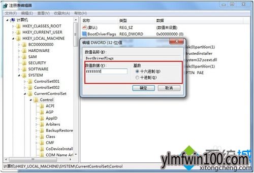 �콢��win7ϵͳ���Դ򿪻�ر�windows������ʾһƬ�հ���ô�죿